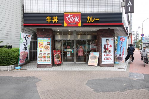 飲食店　すき家 西日暮里一丁目店（飲食店）まで258m