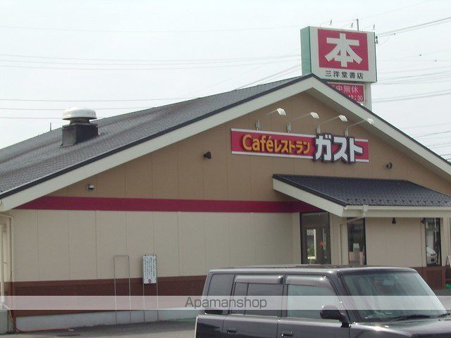 飲食店　ガスト（飲食店）まで600m