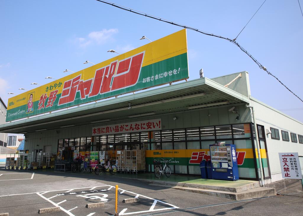シャルマン津村の周辺写真