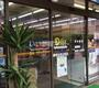 コンビニ　ニューヤマザキデイリーストア 高松仏生山店（コンビニ）まで1234m