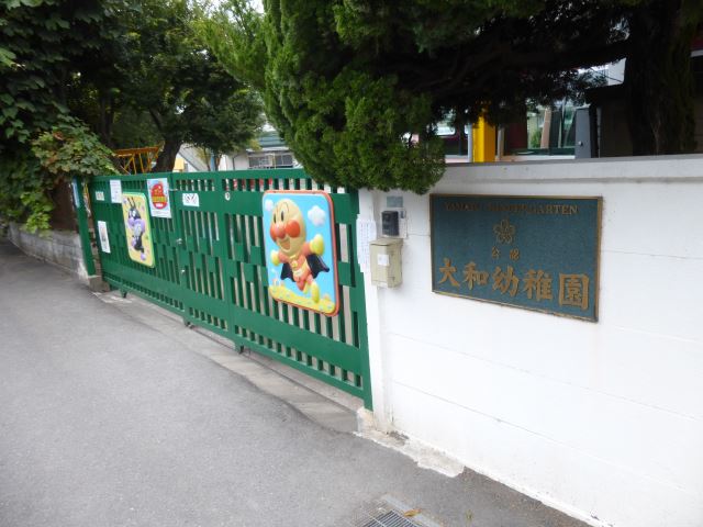 【クレドール中野の幼稚園・保育園】