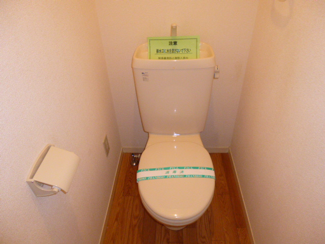 トイレ　ウォシュレット設置