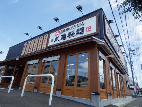飲食店　丸亀製麺 静岡インター店（飲食店）まで214m