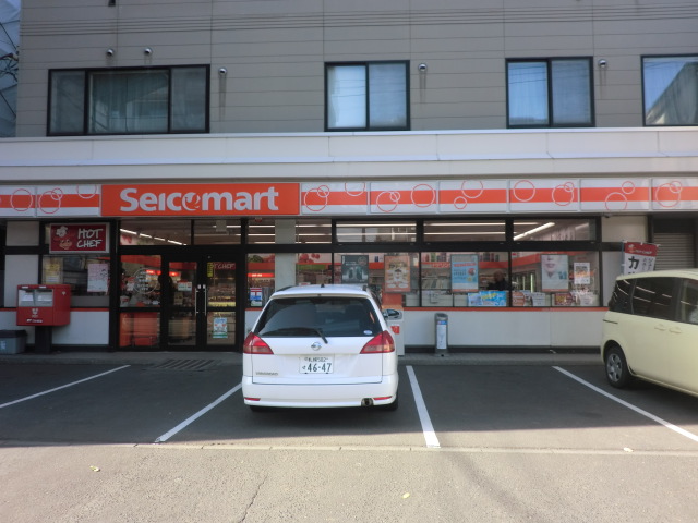 コンビニ　セイコーマートすずき店（コンビニ）まで338m