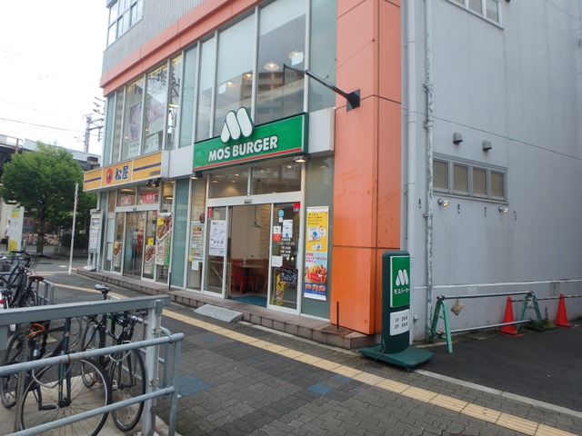 飲食店　モスバーガー ＪＲ野田店（飲食店）まで600m