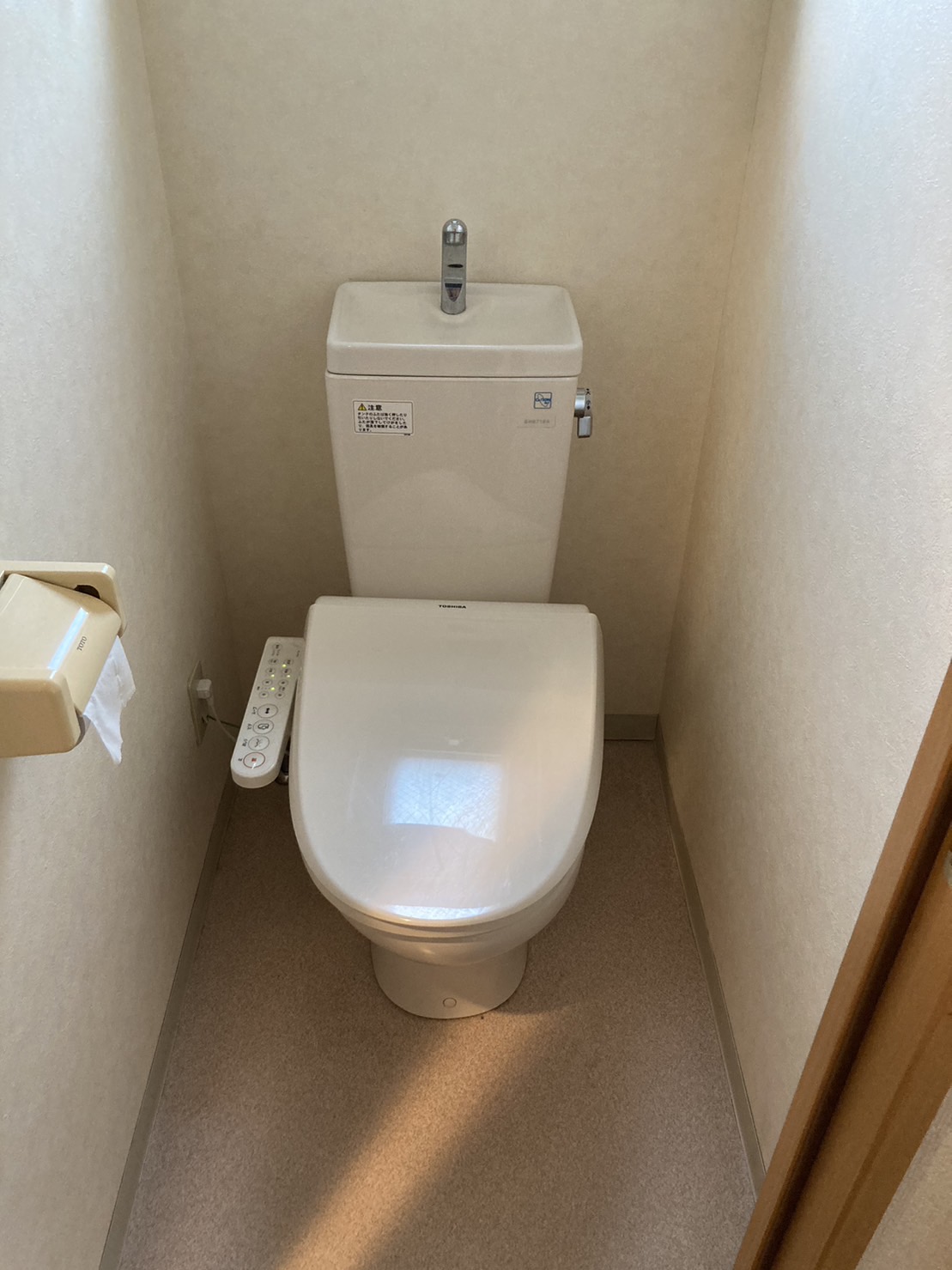 アーバン東山のトイレ写真