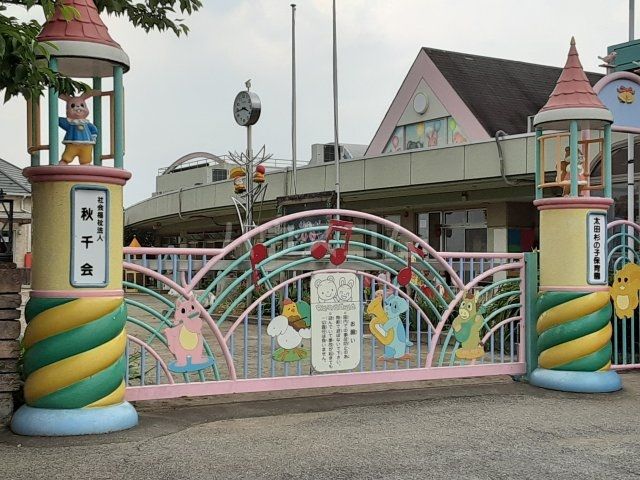 【ビレッジハウス高林1号棟の幼稚園・保育園】