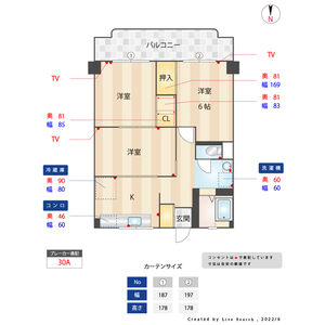 高崎ビルの間取り