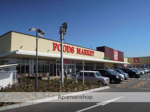 スーパー　コープ北町店（スーパー）まで1200m