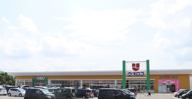 スーパー　ウオロク白根大通店（スーパー）まで1406m