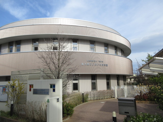 【西東京市中町のマンションの幼稚園・保育園】