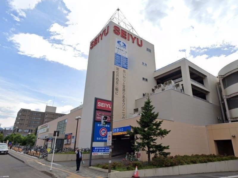 【札幌市西区西町南のマンションのスーパー】