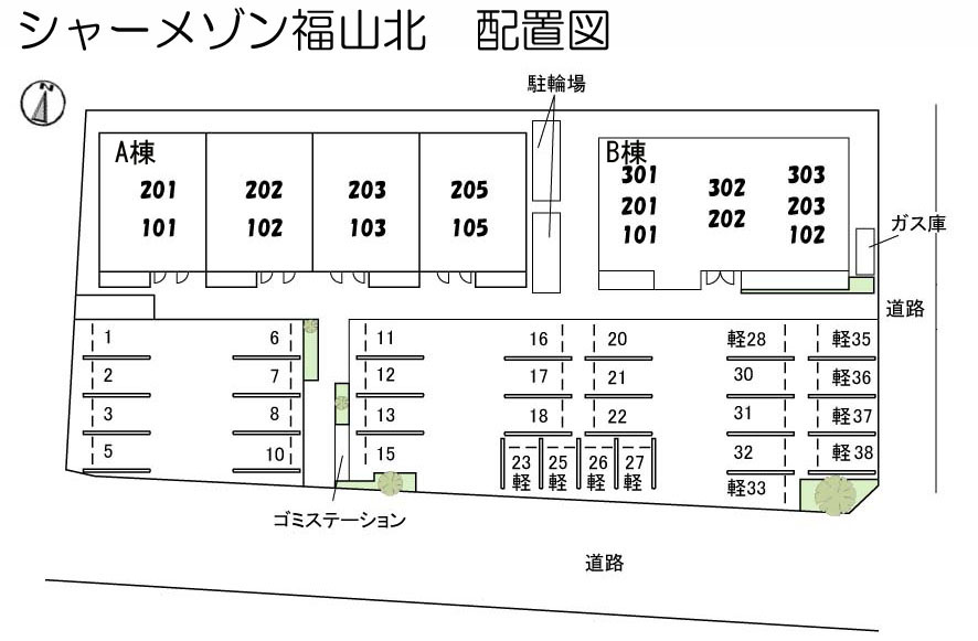 【福山市御幸町大字上岩成のマンションのその他】