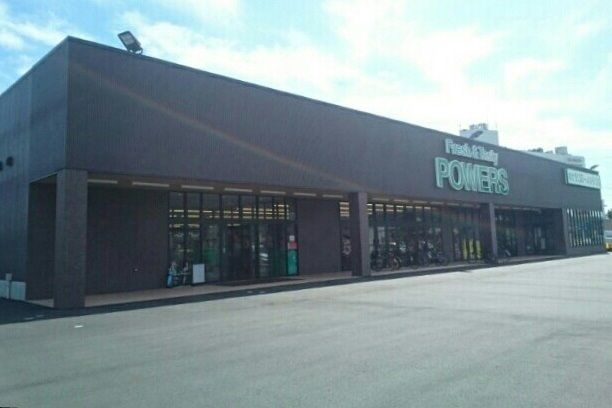 スーパー　パワーズ田原店（スーパー）まで2780m