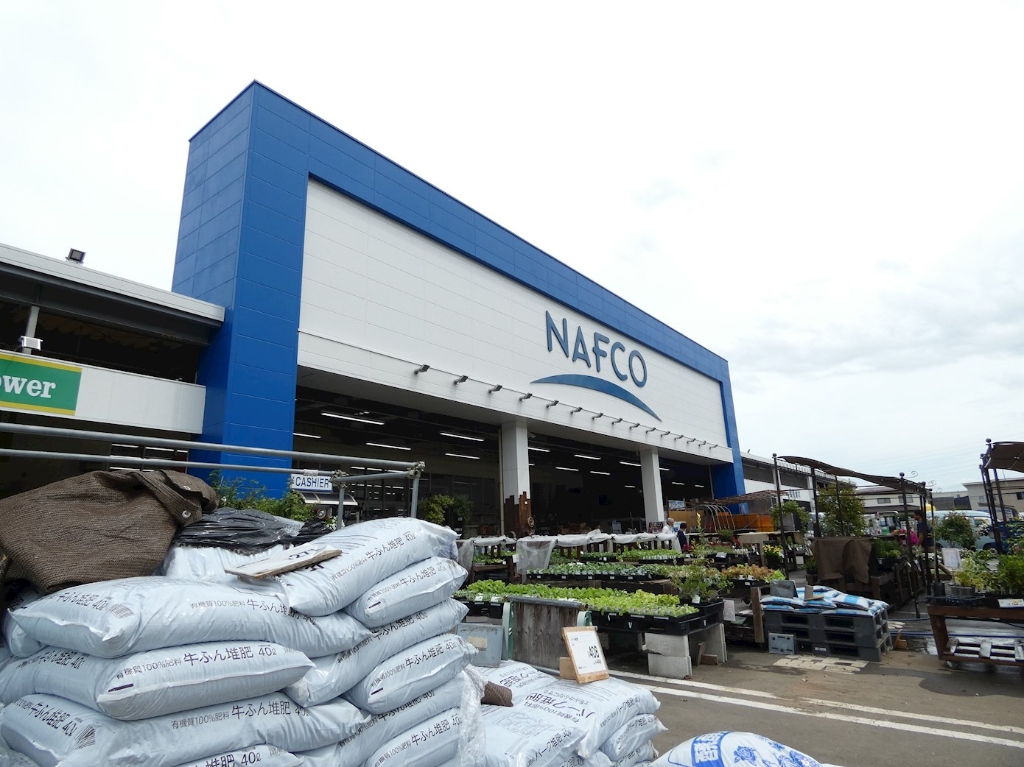 ホームセンター　ホームプラザナフコ 茅野店（ホームセンター）まで671m