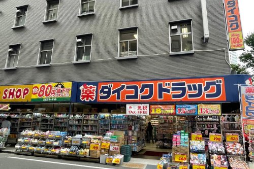 ドラックストア　ダイコクドラッグ 船場店（ドラッグストア）まで284m
