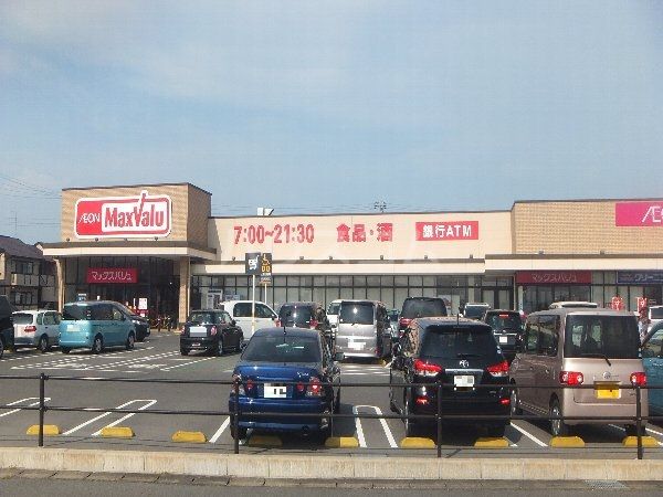 スーパー　マックスバリュ 清須春日店（スーパー）まで603m