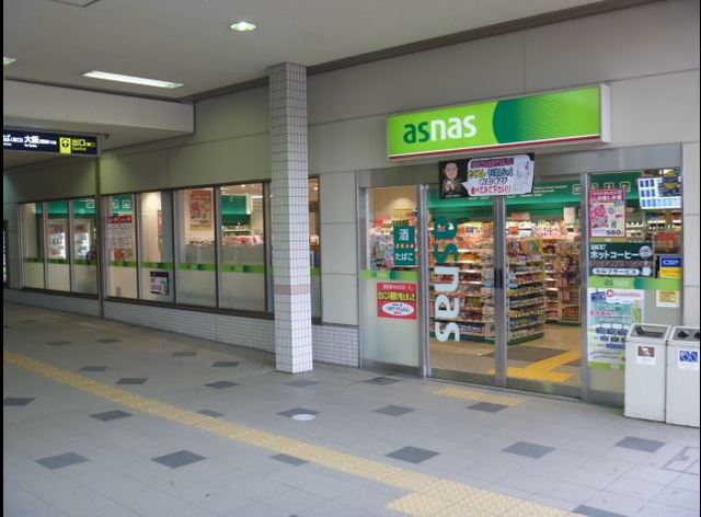 コンビニ　アズナス山田店（コンビニ）まで755m