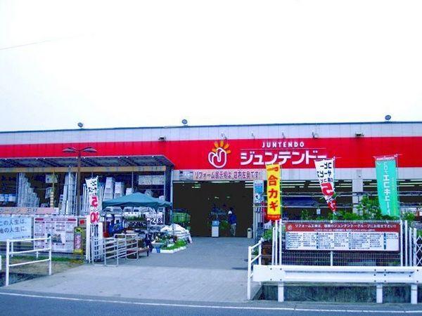 ホームセンター　ホームセンタージュンテンドー真備店（ホームセンター）まで1554m