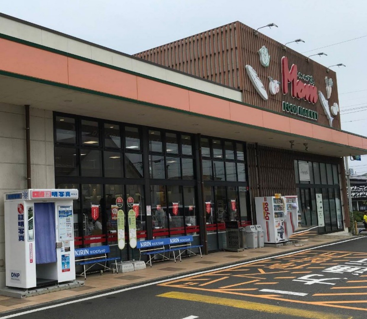 スーパー　フードマーケットMom大谷店（スーパー）まで312m