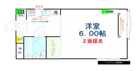 ＪＲ高崎線/倉賀野駅 車9分(4.1km)