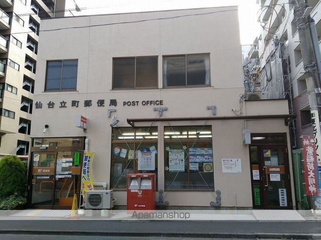 郵便局　仙台立町郵便局（郵便局）まで161m