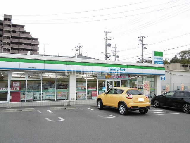 コンビニ　ファミリーマート東浦生路店（コンビニ）まで72m