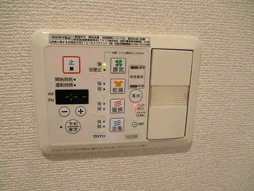 サーパス新町一丁目_その他_2