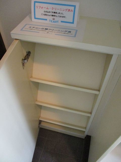 収納　「シューズボックスあります」