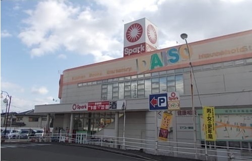 スーパー　スパーク（スーパー）まで700m