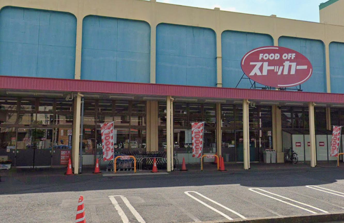 コーポクロカワ_その他_4