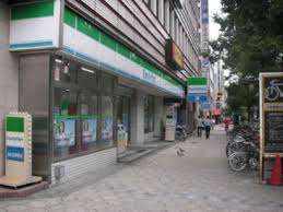 コンビニ　ファミリーマート 日本橋一丁目北店（コンビニ）まで550m