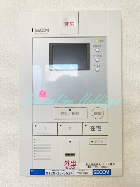 セキュリティ　ホームセキュリティー付き物件で防犯面も安心♪