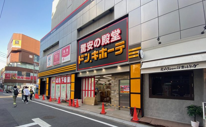 その他　ドン・キホーテ下北沢店（その他）まで396m