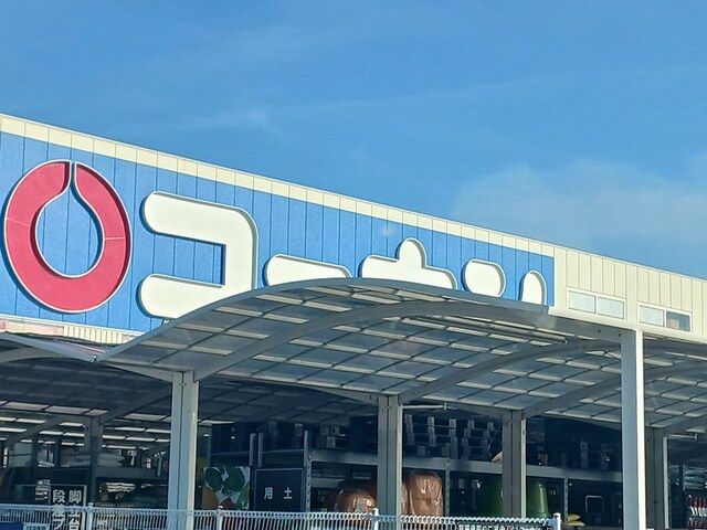 ホームセンター　コーナン羽曳野伊賀店様（ホームセンター）まで1452m
