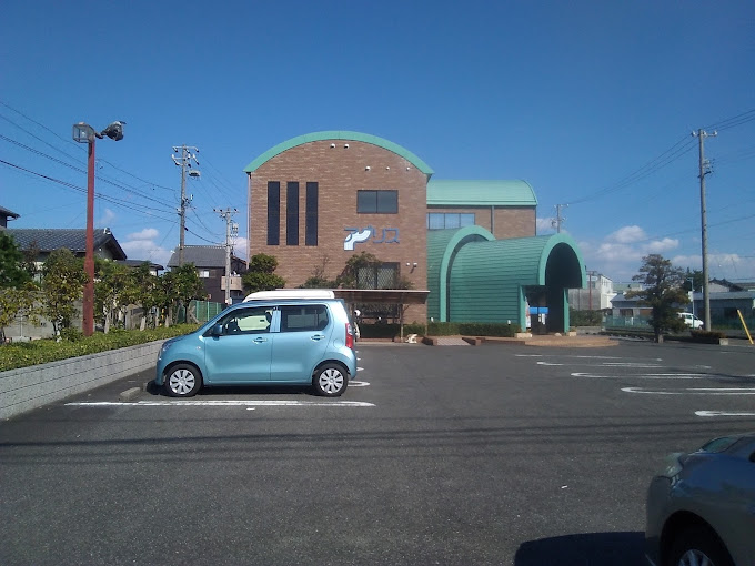 銀行　JAあいち知多さわやか支店（銀行）まで234m