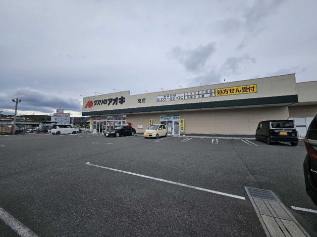 スーパー　ボトルワールドＯＫ（オーケー）　香芝高店（スーパー）まで575m