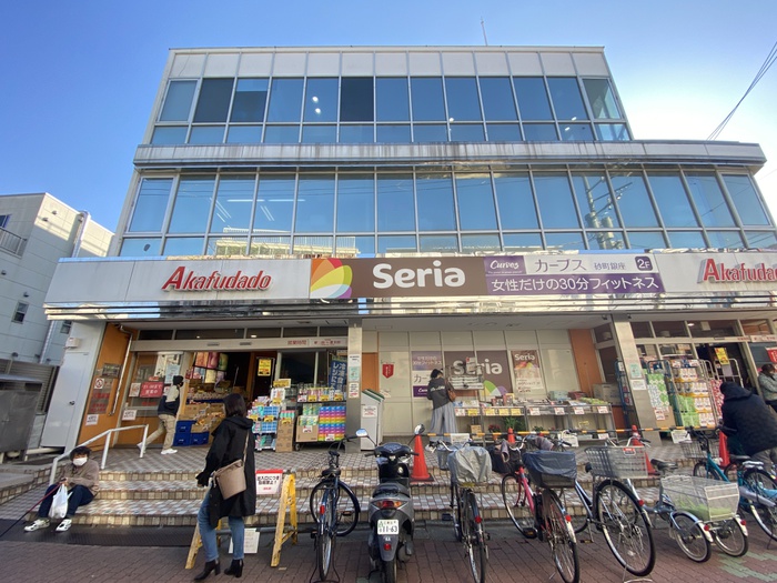 スーパー　赤札堂（スーパー）まで306m