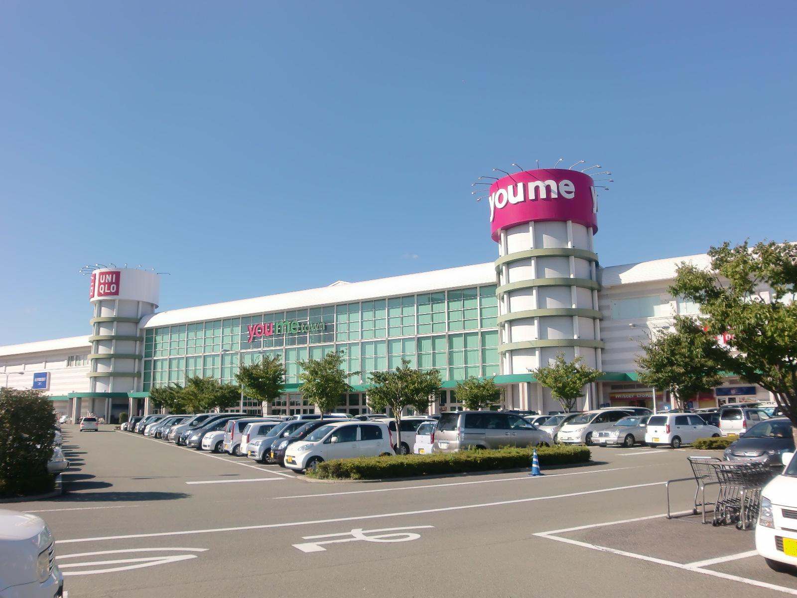 スーパー　ゆめタウンはません（スーパー）まで1401m