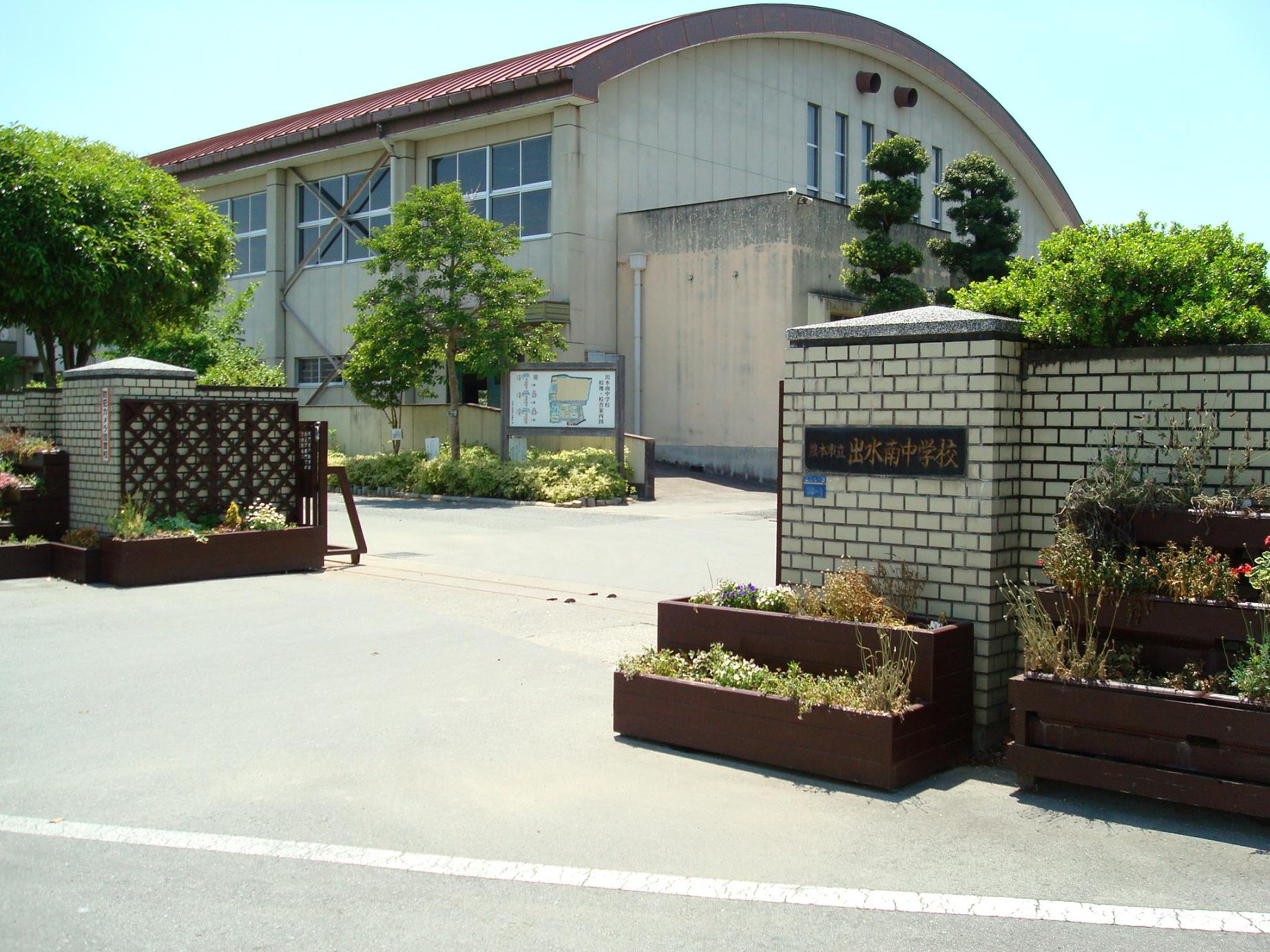 中学校　熊本市立出水中学校（中学校）まで1071m
