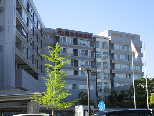 病院　熊本中央病院（病院）まで1645m