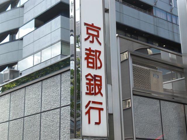 銀行　京都銀行　本店営業部（銀行）まで330m
