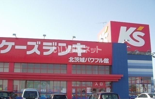 その他　ケーズデンキ北茨城店（その他）まで796m