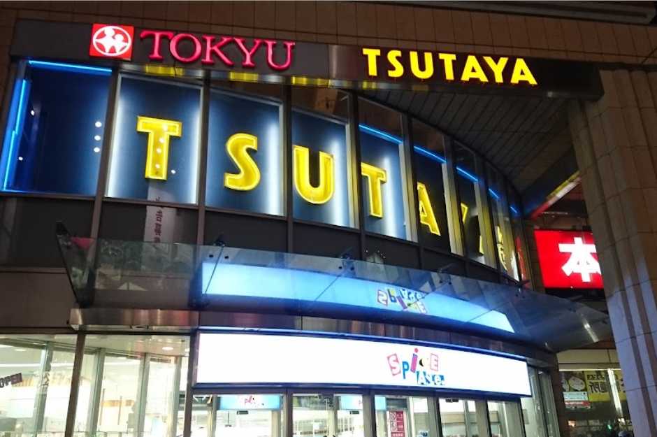 レンタルビデオ　TSUTAYA 三軒茶屋店（レンタルビデオ）まで1080m