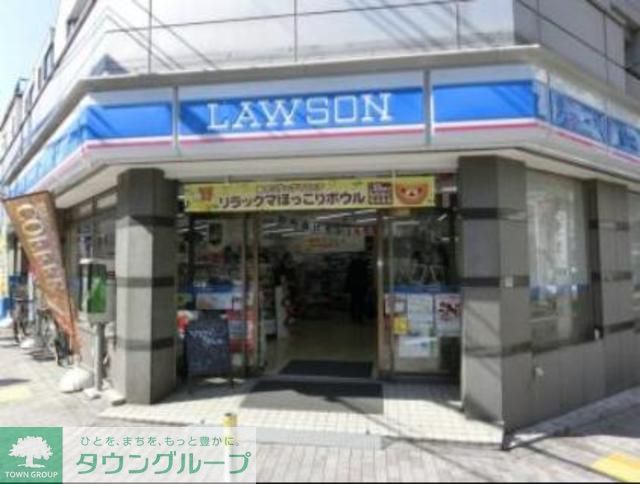 コンビニ　ローソン中野新橋店（コンビニ）まで300m