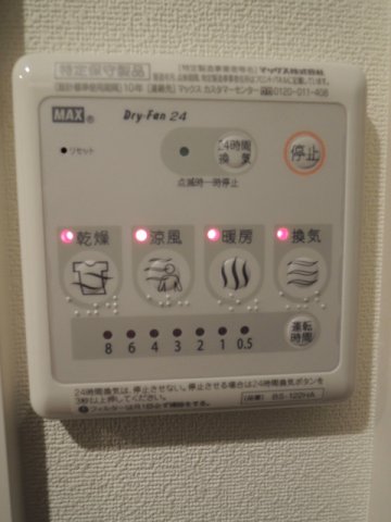 その他　浴室乾燥機