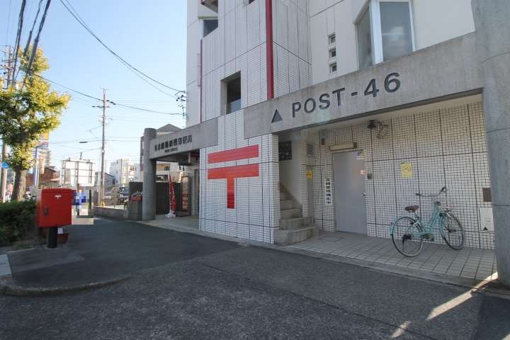 郵便局　名古屋篠原橋郵便局（郵便局）まで487m