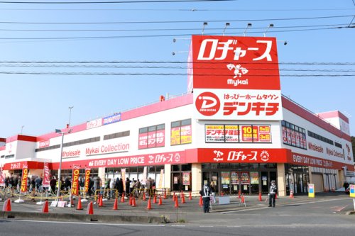 スーパー　ロヂャース 毛呂山店（スーパー）まで856m