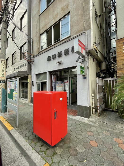 郵便局　蔵前郵便局（郵便局）まで264m