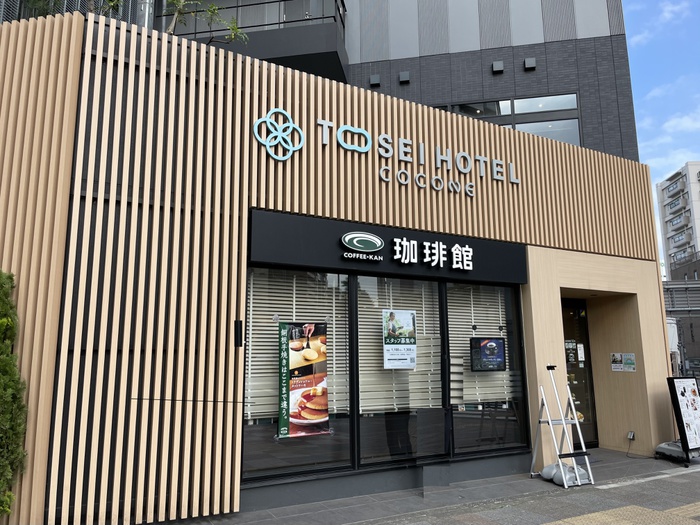 飲食店　珈琲館　トーセイホテルココネ浅草蔵前駅前店（飲食店）まで205m